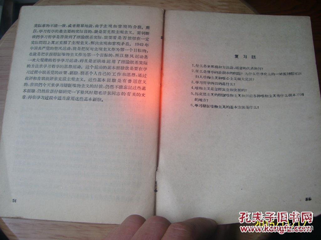 引言