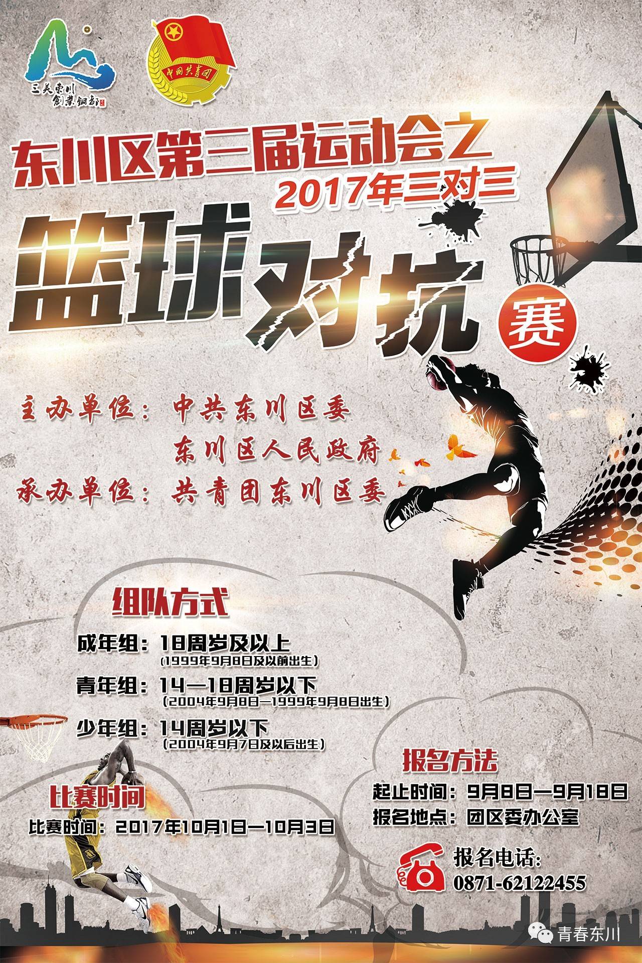 3vs3,团队竞技的新篇章 3vs3,团队竞技的新篇章